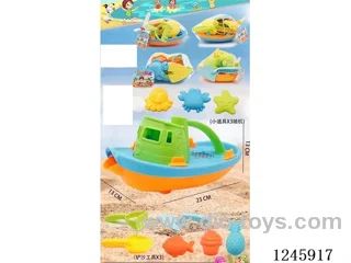 Beach Boat