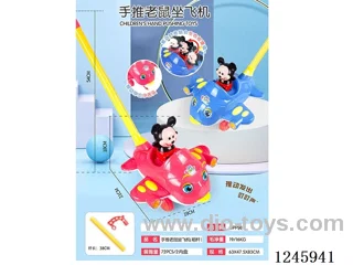 Push-along mouse in aeroplane - thick pole