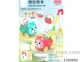 Push-Pull Bear Car (Rotates when pushed) - Thick Rod, Two-Section Rod