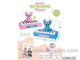 Stitch interactive electronic organ