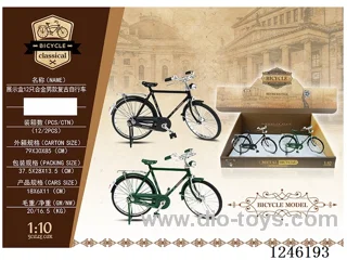 1. 10 Alloy Retro Bike 12PCS, 2 Colours Mix - free wheel