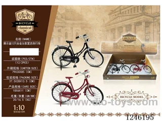 1:10 Alloy Retro Bike 12PCS, 2 Colours Mix - free wheel