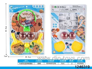 character basketball set in high frequency
