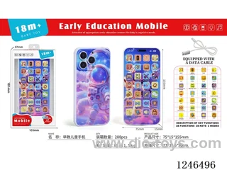 Early Learning Mobile Apple Astronaut English Version (not included battery) 2-Colour Mix