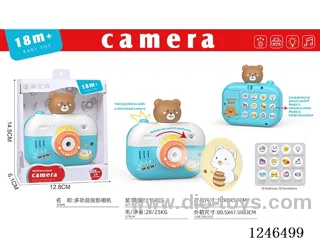 Early Learning Projection Camera Little Bear English Version (not included battery)