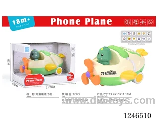 Early Learning Dinosaur Aeroplane Telephone English Version (not included battery)