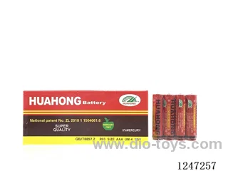 Battery