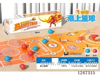 Basketball