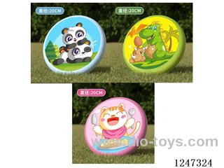 PU Frisbee-20CM