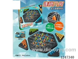 Chained Geometry Chess (Medium) 24CM