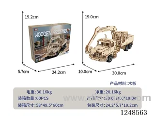 DIY wooden assembling-excavator