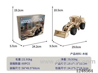 DIY wooden assembling-bulldozer
