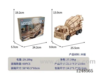 DIY wooden assembling-cement vehicle