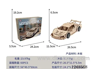 DIY wooden assembling-phantom sports car