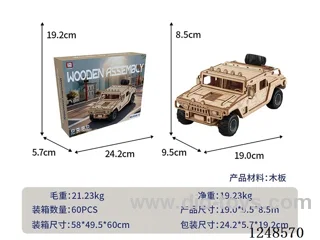 DIY wooden assembling-Military Hummer