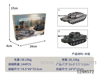 DIY wooden assembling-Armoured Twin
