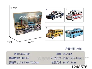 DIY wooden assembling-City Mission