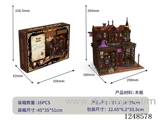 3D Magic House Wooden Assembling with light