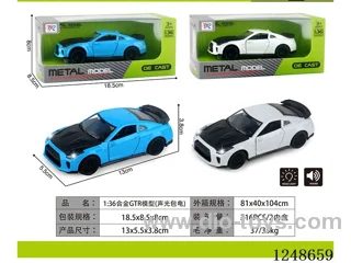 1:36 Alloy GTR Model W L/M included battery