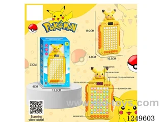 puzzle matching game machine not included battery