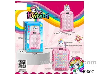 puzzle matching game machine not included battery