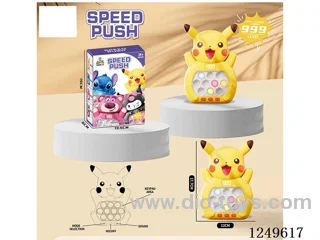 Speed-push gaming machine  (without LCD)