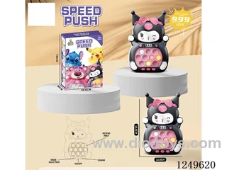 Speed-push gaming machine  (without LCD)