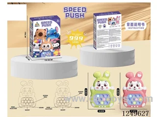 Speed-push gaming machine  (without LCD)
