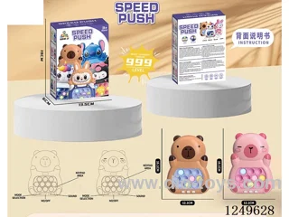 Speed-push gaming machine  (without LCD)