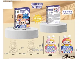 Speed-push gaming machine  (without LCD)