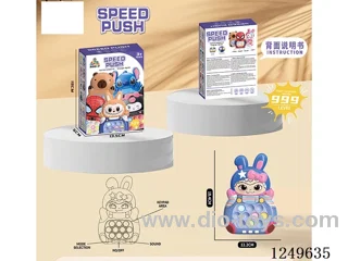 Speed-push gaming machine  (without LCD)