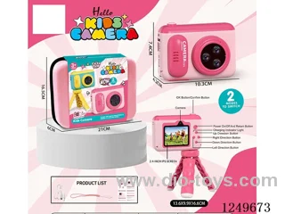 8x digital zoom camera