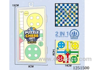 Snake Chess Flight Chess 2 in 1