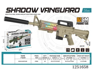 B/O gun W L/M not included battery