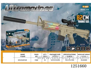 B/O gun W L/M not included battery