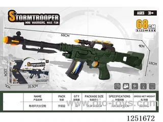 B/O gun W L/M not included battery