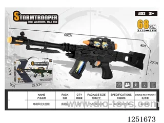B/O gun W L/M not included battery