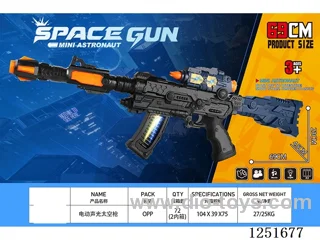 B/O gun W L/M not included battery