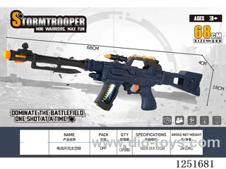 B/O gun W L/M not included battery