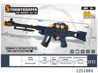 B/O gun W L/M not included battery