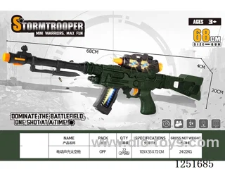 B/O gun W L/M not included battery