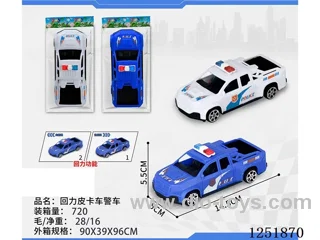 pull back racing car