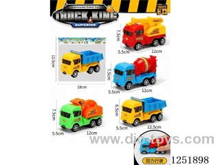 Pullback Engineering Vehicle 4 colors