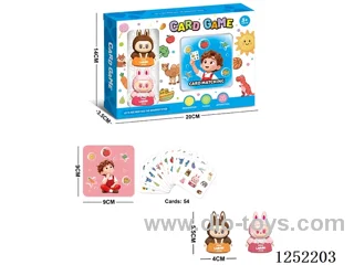 Puzzle Matching Game Cards