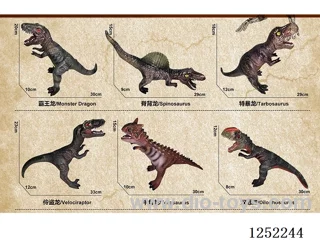 Dinosaurs 6 models mixed pack