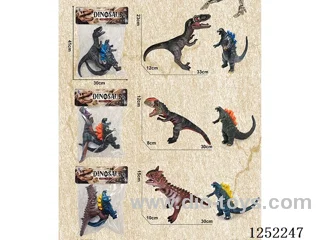 Dinosaur Small Godzilla