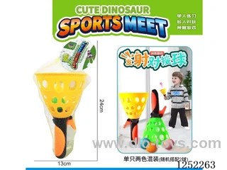 1 catapult ball (with 2 balls)