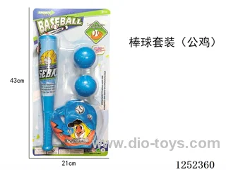Baseball Set