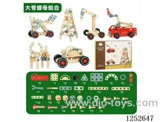Wooden toy - Large Nut Set