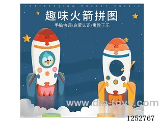 Wooden toy - House of Wisdom-Shape